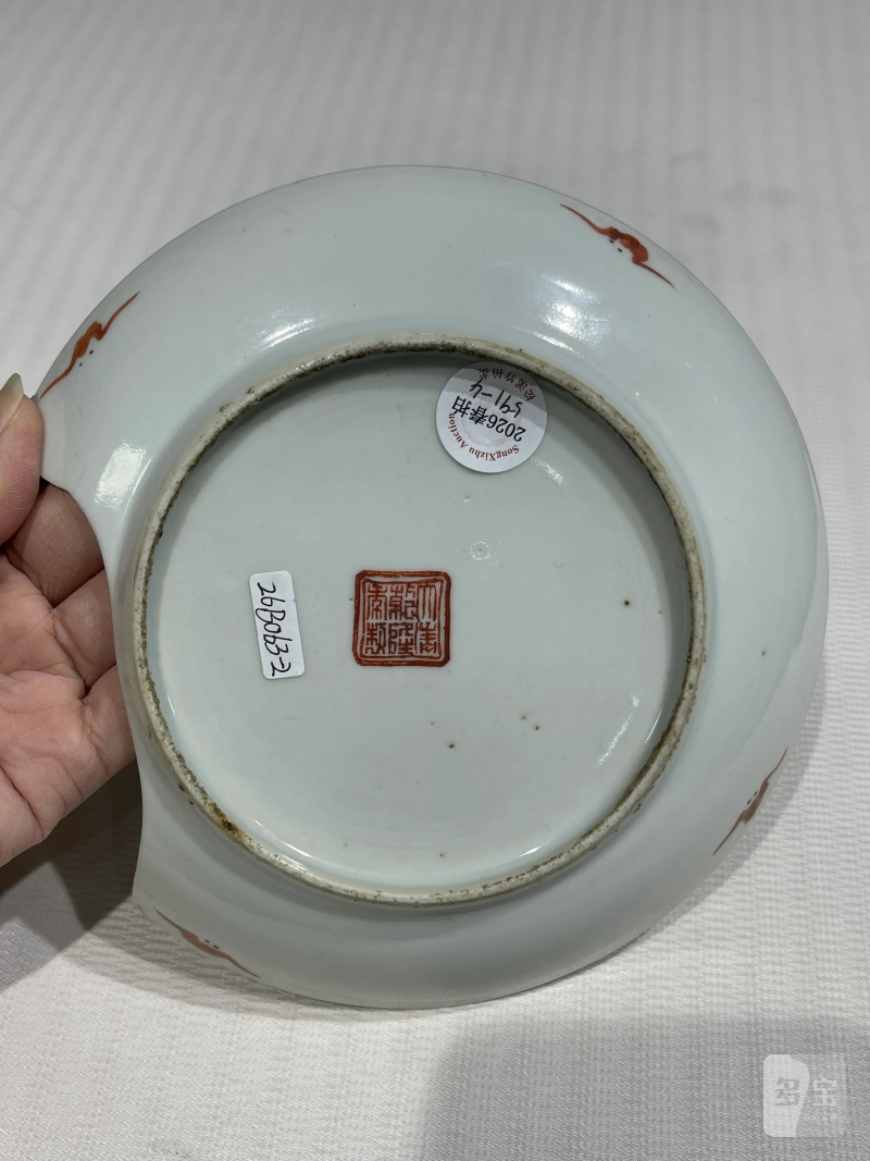 清晚期 浅绛彩碗、盘一组四件 - 图14